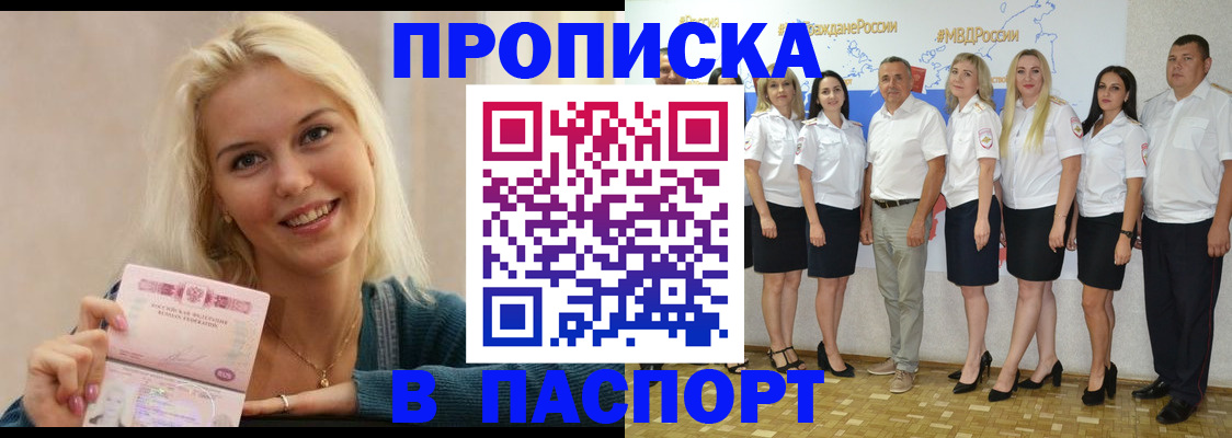 регистрация в Агрызе