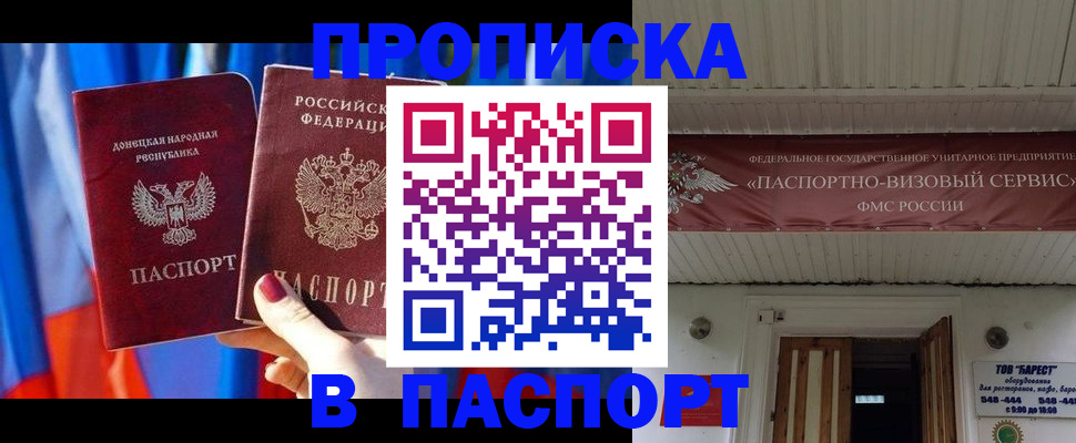 регистрация для школы в Агрызе