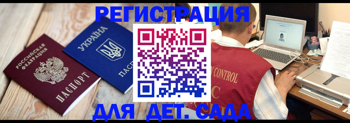 временная регистрация адрес в Агрызе