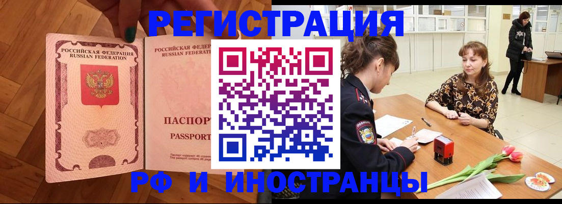 временная регистрация госуслуги в Агрызе